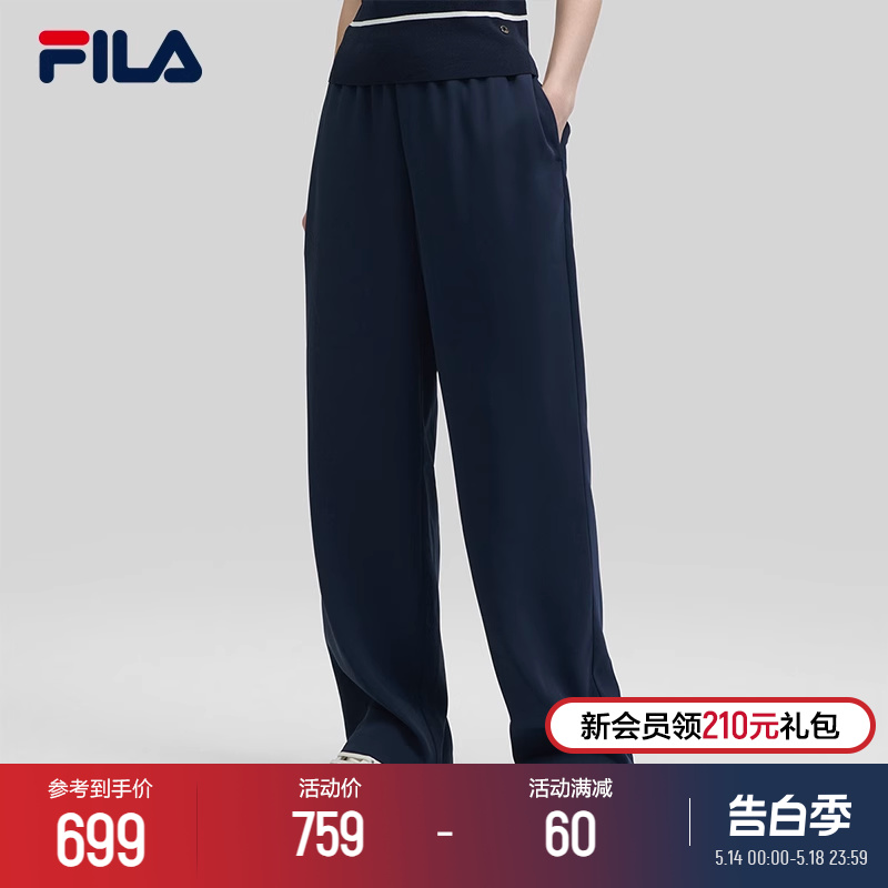 FILA 斐乐官方女士梭织长裤2024夏季新款时尚简约宽松休闲阔腿裤