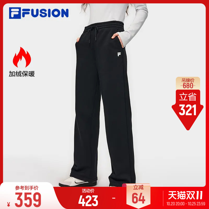 FILA FUSION斐乐潮牌加绒长裤26秋季新款女宽松情侣中腰运动裤男