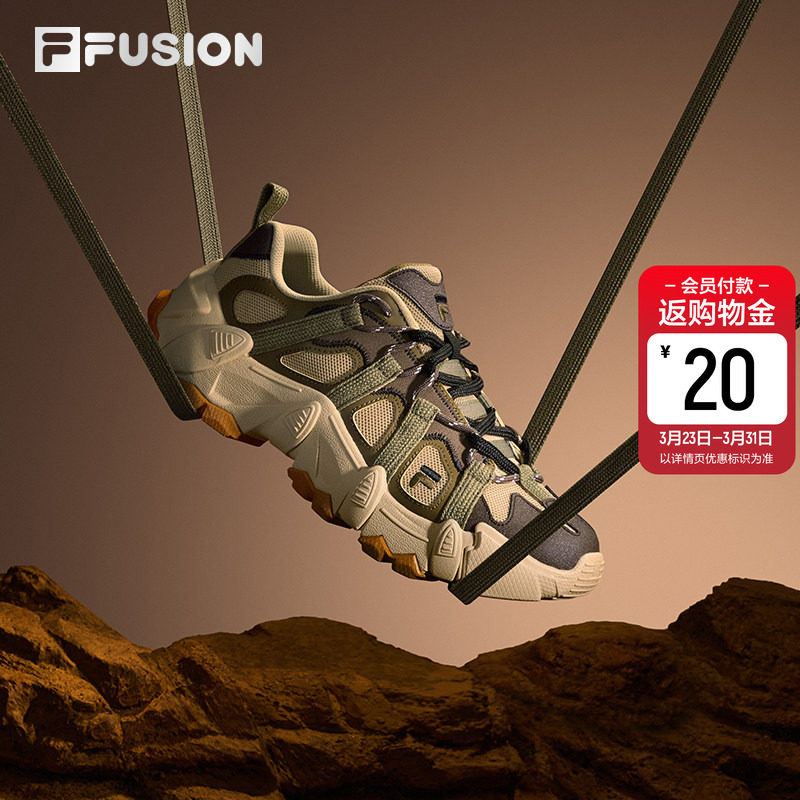 山脉鞋丨2026春季新款 FILA FUSION斐乐潮牌男鞋休闲