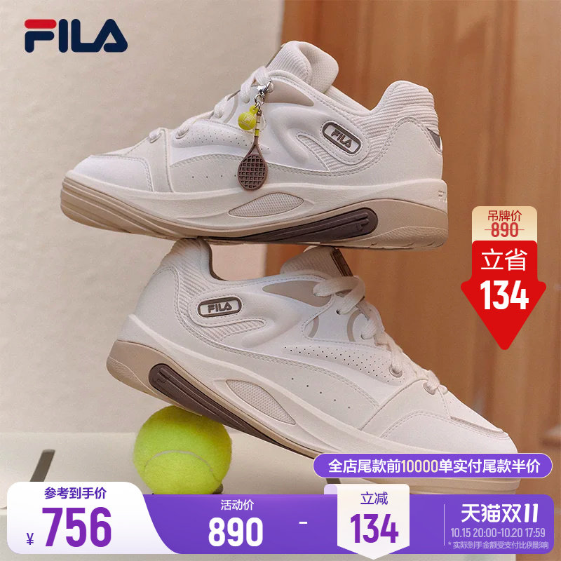 斐乐旋点鞋丨FILA休闲板鞋26年冬季新款男子小白鞋通勤校园网球鞋