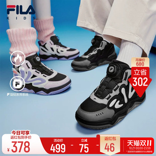 斐乐儿童翘板丨FILA KIDS旋钮加绒板鞋26冬新款男女大童鞋运动鞋