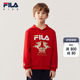马年限定款 FILA 新年款 男童卫衣2026春季 连帽上衣 KIDS斐乐童装