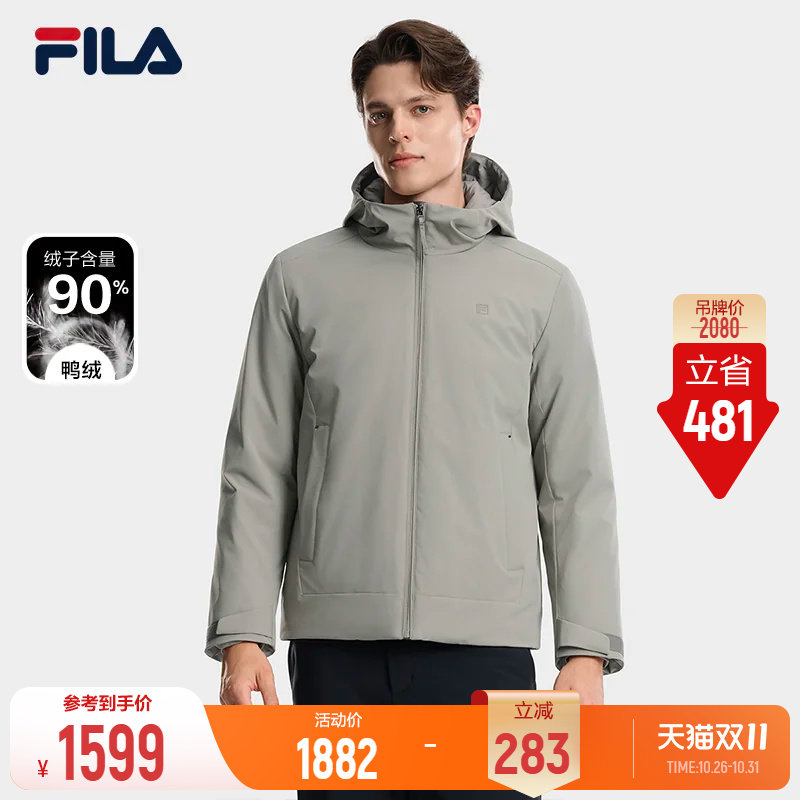 斐乐羽绒服丨FILA羽绒服26冬季男子百搭上衣轻薄保暖运动户外外套