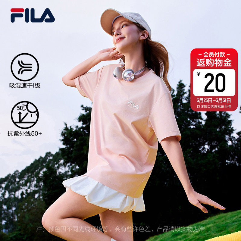 速干防晒FILA多彩特调T斐乐情侣短袖t恤2026夏季新款男运动