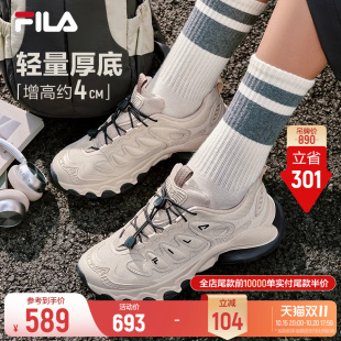 FILA老爹鞋 休闲鞋 运动鞋 26秋季 厚底增高通勤鞋 斐乐蘑菇鞋 女鞋