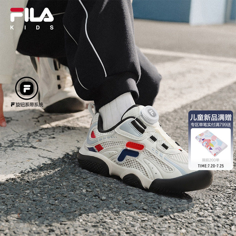FILA KIDS斐乐童鞋儿童综训鞋2026秋季新款男女小童旋钮户外鞋