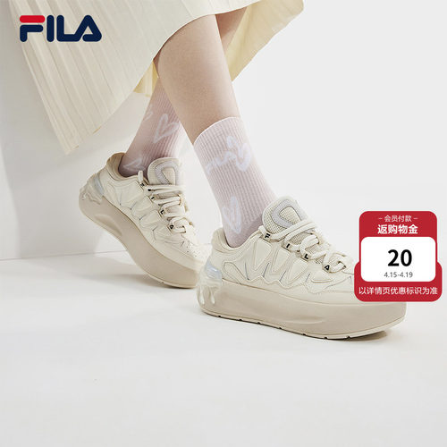 FILA斐乐女子摩登厚底板鞋
