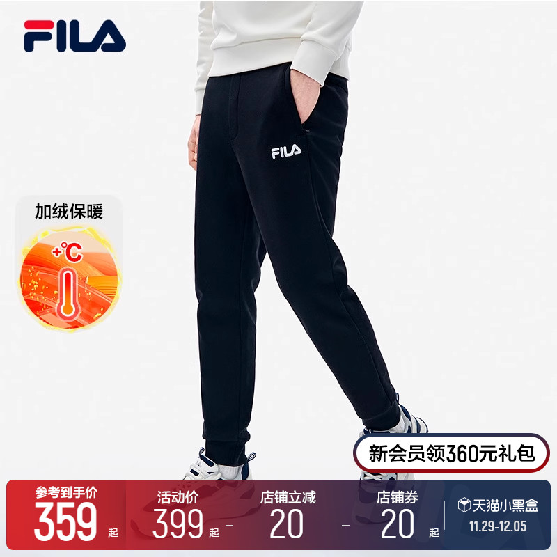 FILA斐乐官方男士加绒长裤冬季时尚保暖休闲运动跑步针织收口裤子