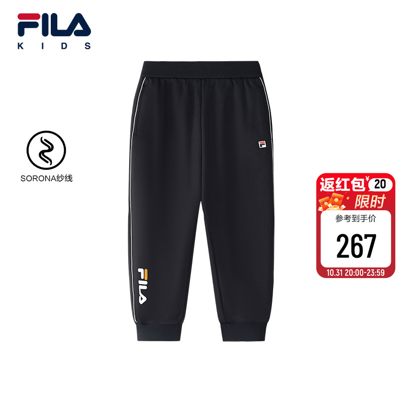 FILAKIDS斐乐男小童针织长裤