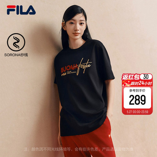 FILA斐乐男女同款针织短袖衫