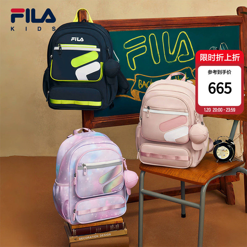 FILA KIDS斐乐儿童双肩背包2025新款男女小学生减负蝶翼书包,运动包/户外包/配件,双肩背包,淘宝优惠券,粉丝福利购,淘宝优惠卷