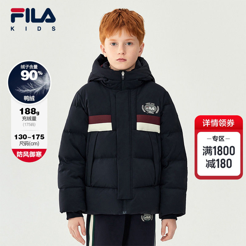 FILA KIDS斐乐童装男大童羽绒服2025冬新款儿童宽松网球运动上衣,童装/婴儿装/亲子装,羽绒服,淘宝优惠券,粉丝福利购,淘宝优惠卷