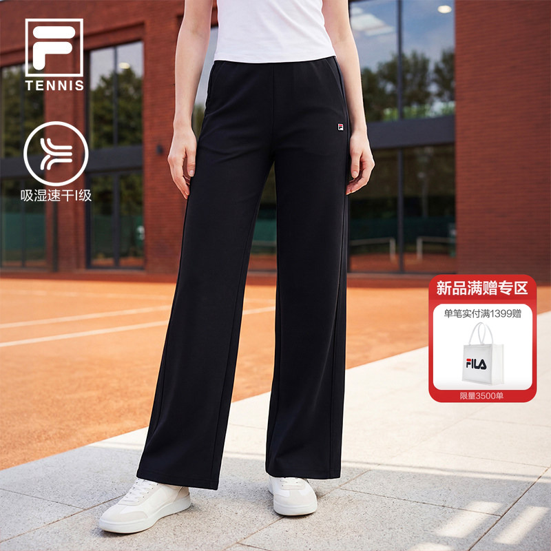 速干|FILA 斐乐官方女士针织长裤2026夏季网球运动裤干爽宽