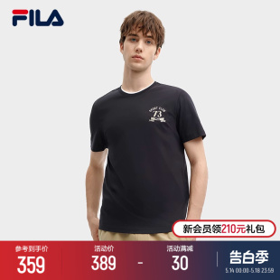 2024春新款 FILA 衫 纯棉休闲T恤 斐乐官方男子针织短袖 基础简约时尚