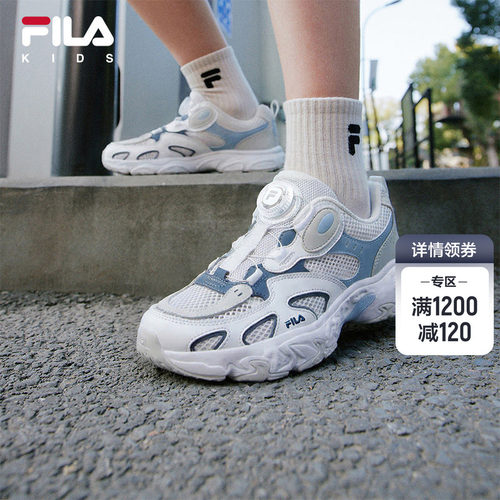 FILAKIDS斐乐儿童复古跑鞋