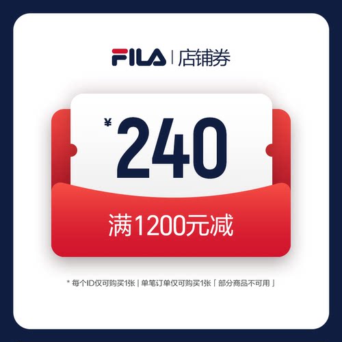 9.6店铺240