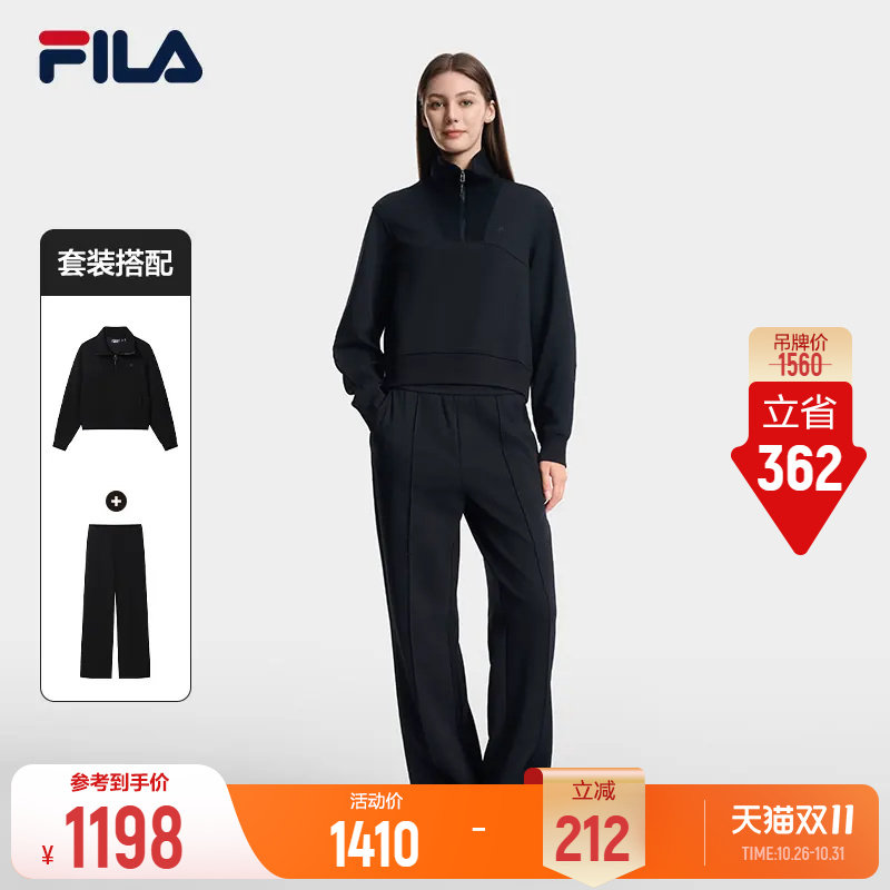 FILA斐乐运动套装26冬季新款女士半拉链套头卫衣吸湿排汗休闲裤子