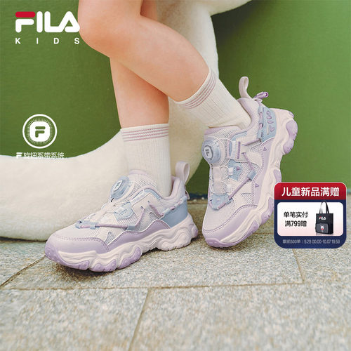 斐乐儿童猫爪旋钮运动鞋