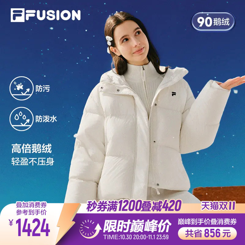 斐乐大白鹅绒服丨FILA潮牌鹅绒羽绒服26冬季新款女防风防泼水外套
