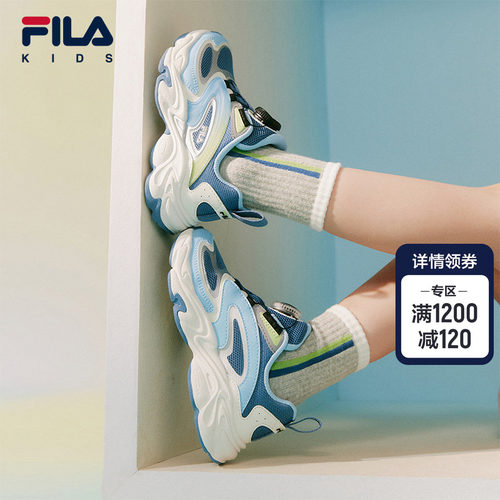 FILAKIDS斐乐儿童复古跑鞋