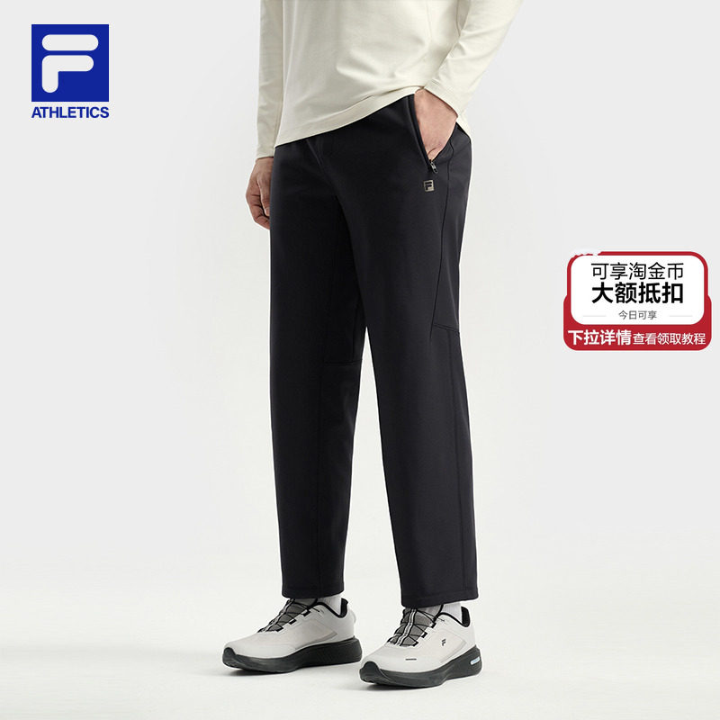 FILA 斐乐官方男子休闲裤2025年冬季新款直筒裤子运动加绒微