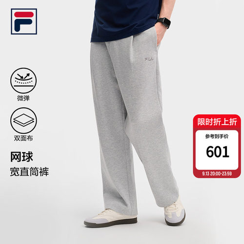 斐乐丨网球运动宽直筒裤