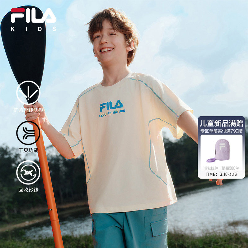 FILA KIDS斐乐童装儿童防晒透气户外短袖T恤夏款男女大童运动上衣