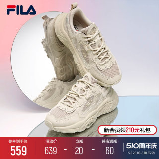 FILA 斐乐官方MARS 1S+男女鞋情侣款火星鞋跑步鞋男女休闲运动鞋