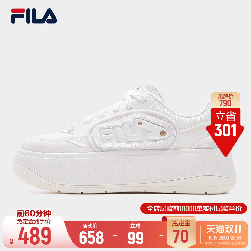 斐乐雏菊鞋丨FILA厚底板鞋26新款女鞋百搭休闲鞋增高小白鞋运动鞋