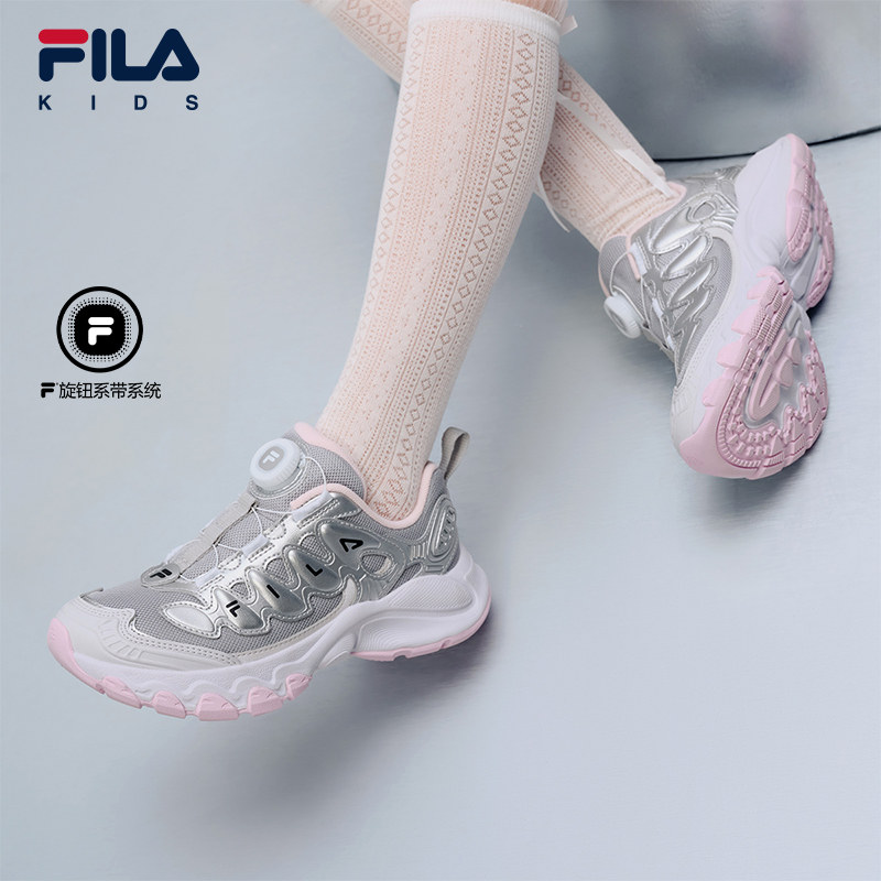 FILA KIDS斐乐童鞋儿童跑步鞋2026春季新款男女大童旋钮运动鞋,童鞋/婴儿鞋/亲子鞋,运动鞋,淘宝优惠券,粉丝福利购,淘宝优惠卷