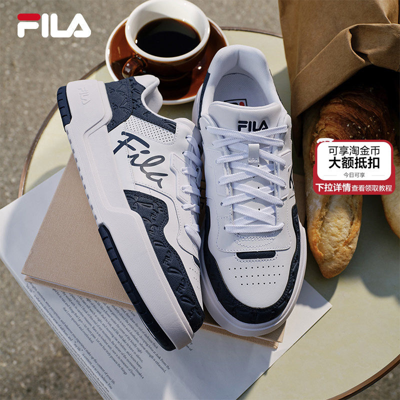 易烊千玺同款FILA斐乐男子板鞋