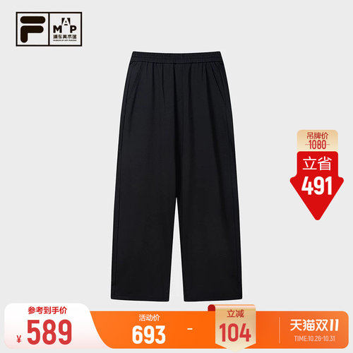 FILAMILANO斐乐宽松长裤