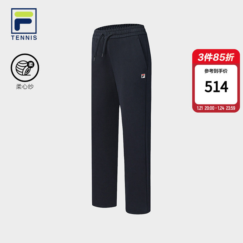 FILA 斐乐官方女士针织长裤2025冬季新款网球运动简约基础直筒裤,运动服/休闲服装,运动长裤,淘宝优惠券,粉丝福利购,淘宝优惠卷