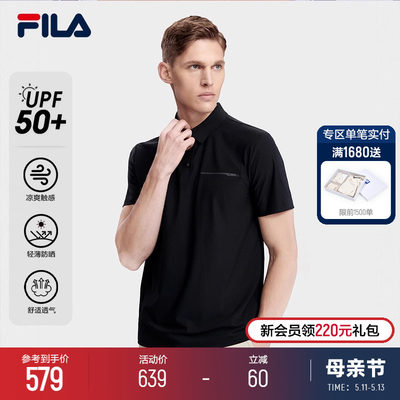 FILA斐乐男子短袖POLO