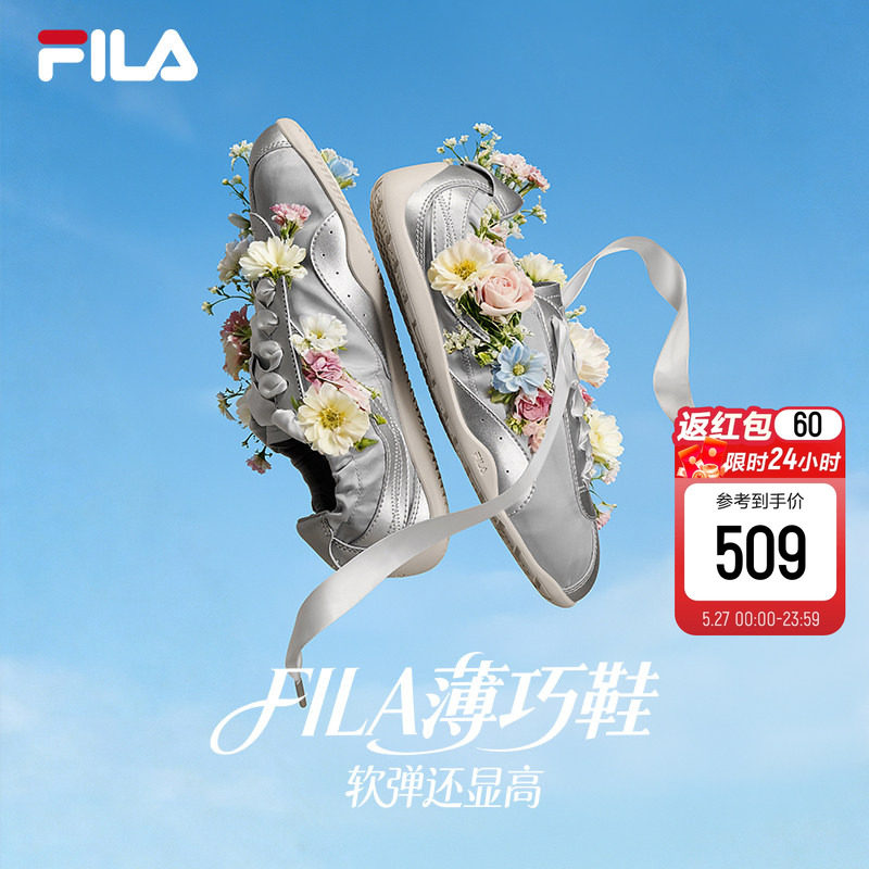 斐乐薄巧鞋 301元 - 线报酷