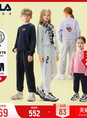 FILA KIDS斐乐童装儿童卫衣长裤26秋新款男女童套装长袖两件套