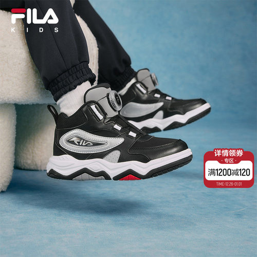 FILAKIDS斐乐儿童经典板鞋