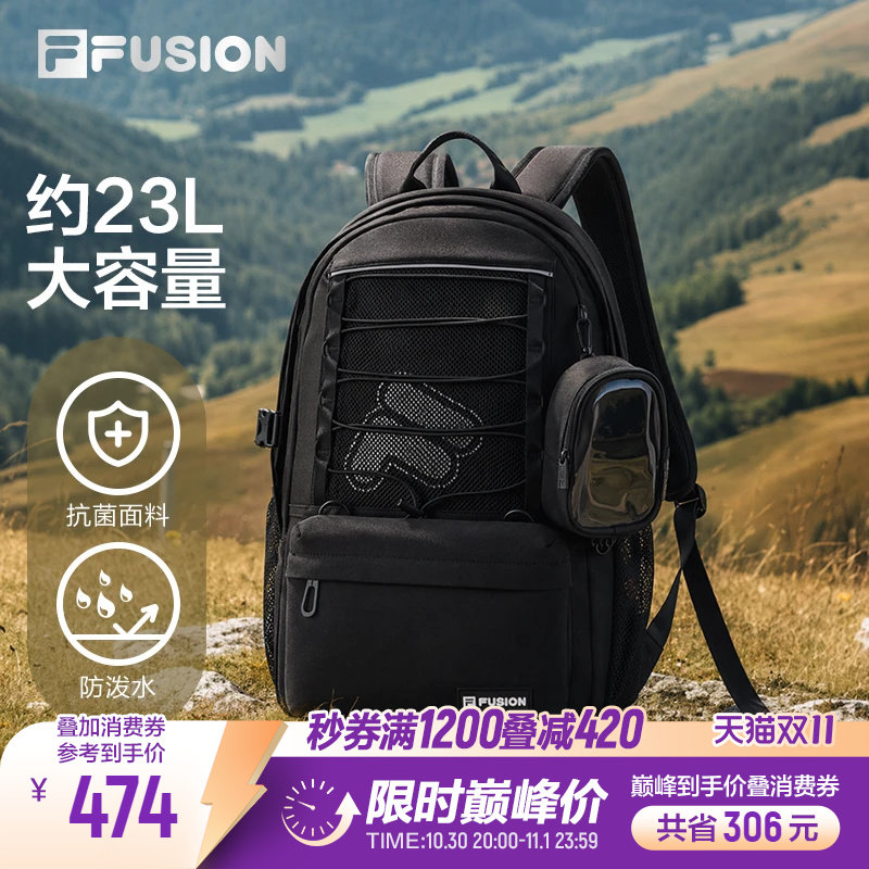 FILA FUSION斐乐书包26秋季新款男女户外双肩包防泼水登山包背包