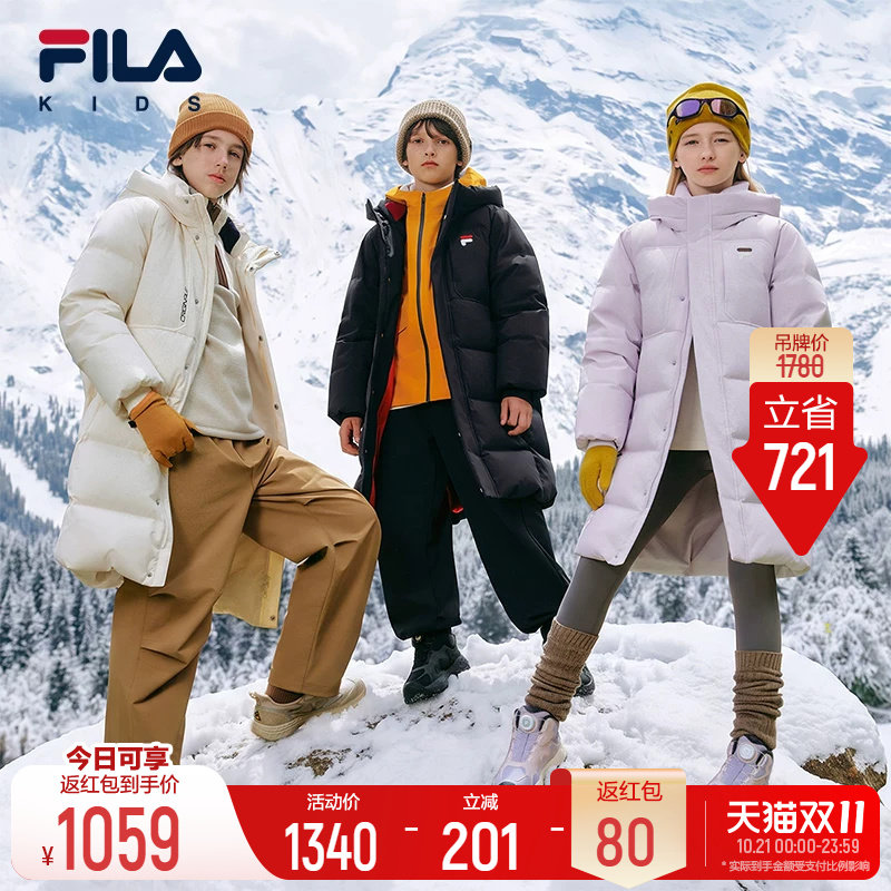 FILA KIDS斐乐童装儿童外套26冬季新款男女童长款保暖羽绒服