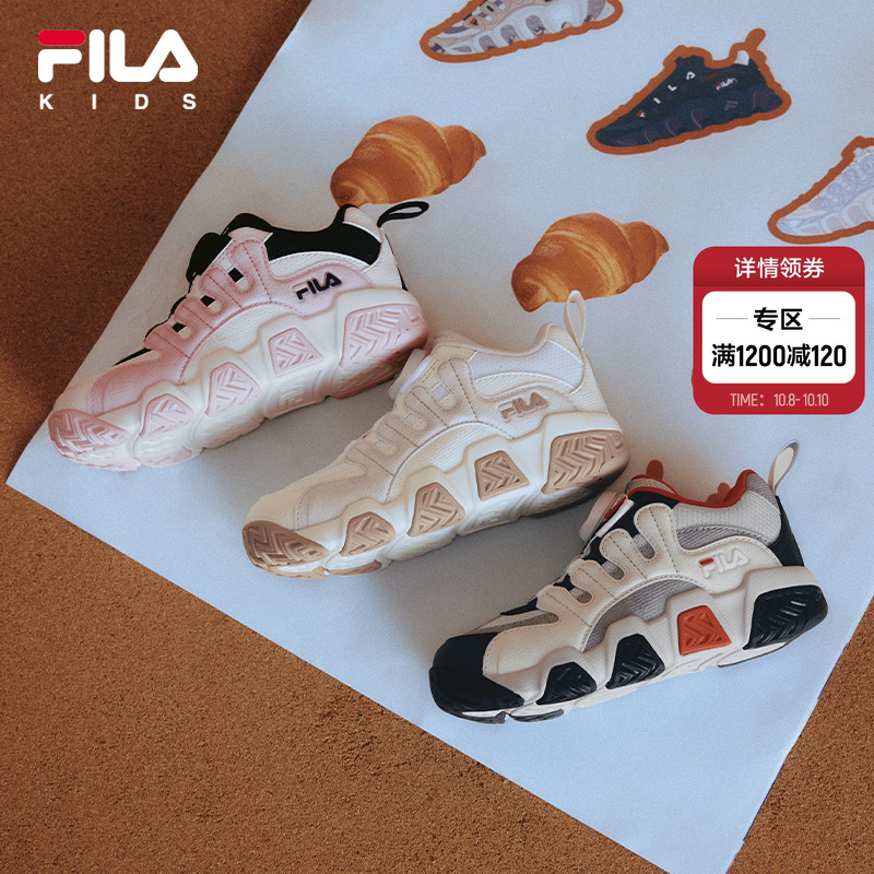 FILAKIDS斐乐儿童经典篮球鞋