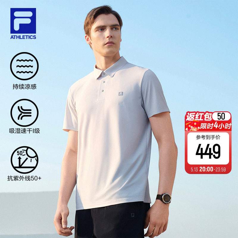 速干凉感防晒|FILA斐乐男子短袖POLO衫2026夏季新款健身运动T上衣