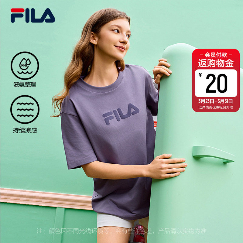 FILA多彩特调T斐乐情侣短袖T恤2026夏季新款男女休闲凉感半