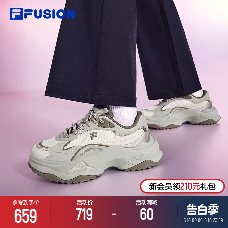 FILA FUSION斐乐女鞋老爹鞋厚底鞋2024春季新款硬糖鞋2代运动鞋