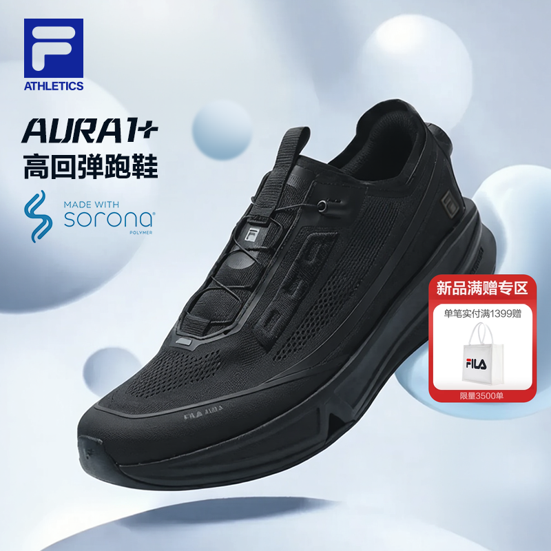 BOA AURA 1+|王阳FILA斐乐跑步鞋男鞋2026夏新款跑鞋透气运动鞋