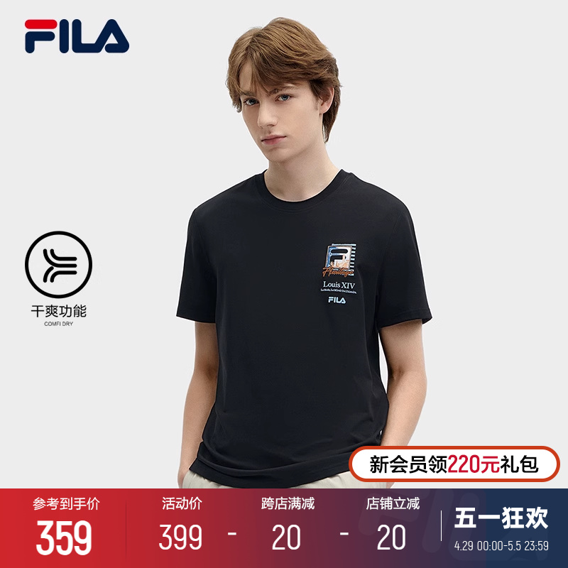 FILA 斐乐凡尔赛宫主题系列男子针织短袖衫2024夏新休闲速干T恤男