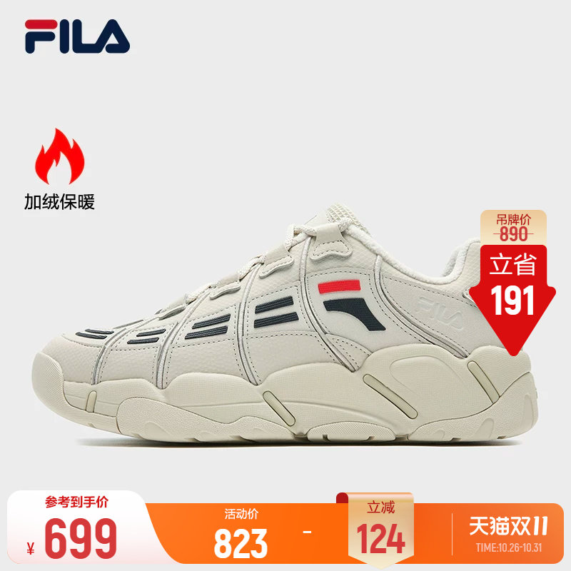 斐乐巴克鞋丨FILA加绒鞋26冬季新款男鞋运动鞋子老爹鞋复古篮球鞋