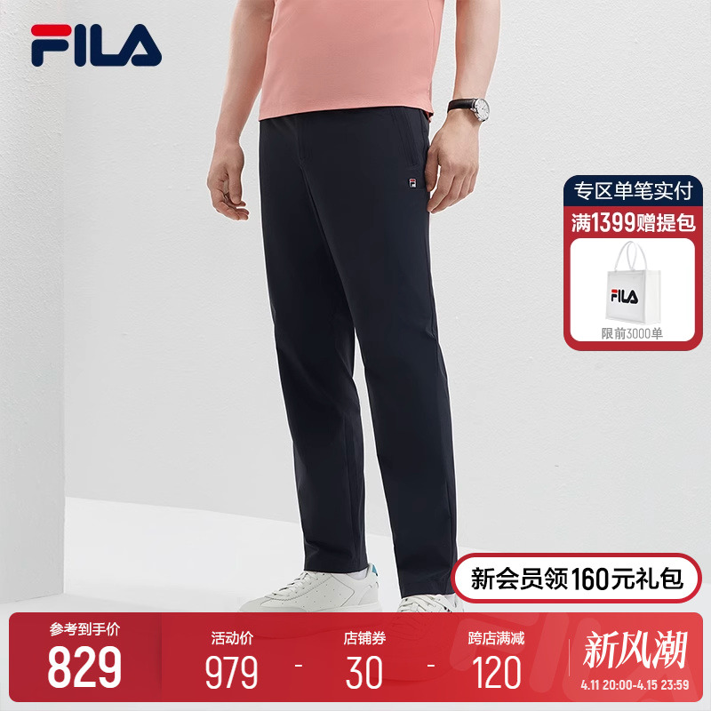 【张艺兴同款】FILA 斐乐官方男梭织长裤2024夏季新款时尚休闲裤