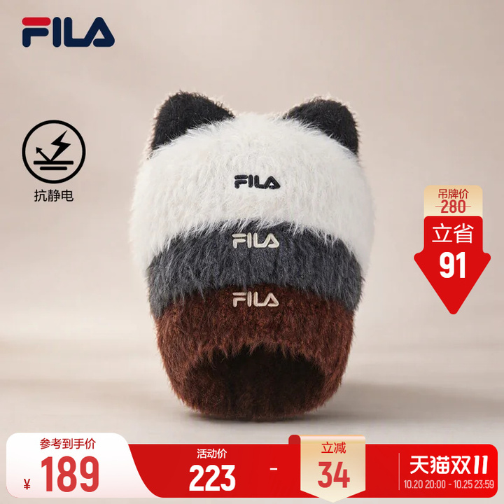 速!!️斐乐熊耳帽丨FILA针织帽 定30+尾\款157前60分钟免定 20日晚8凑丹弹🧧预估97!!️
