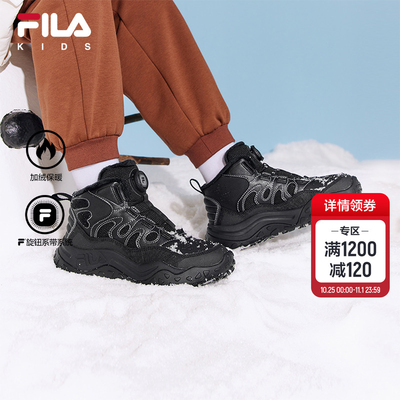 FILAKIDS斐乐儿童棉鞋