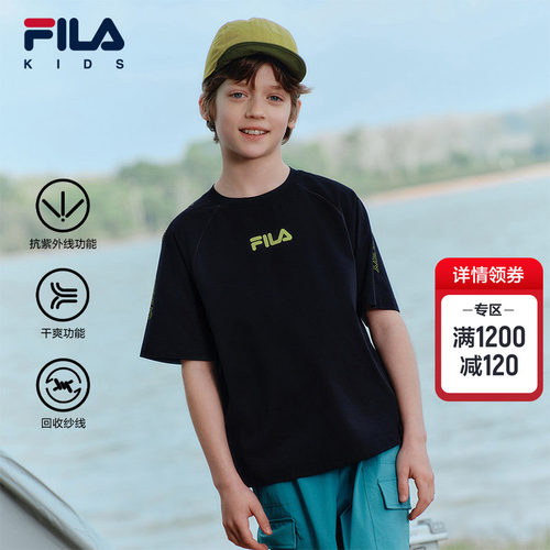 FILA KIDS斐乐童装儿童短袖T恤夏季款男女童防晒透气运动上衣